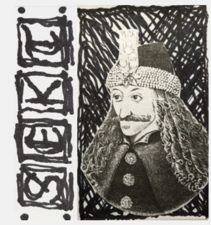 SEKT - Legacy Of The Impaler Digital Download